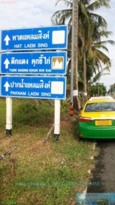taxi to chanthaburi