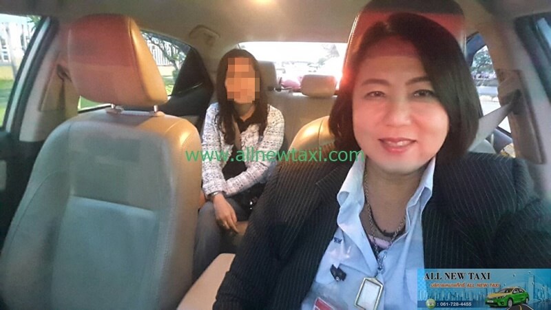 taxi ผู้หญิง