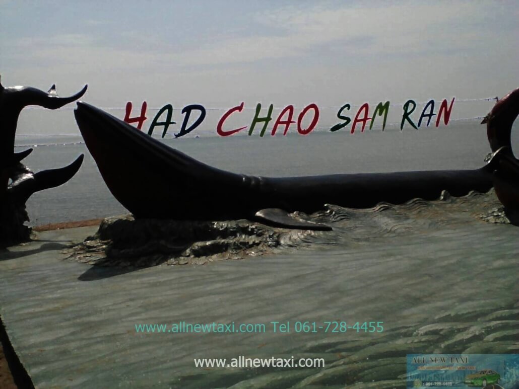 taxi to chaam