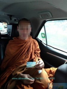 แท็กซี่รับพระภิกษุณี
