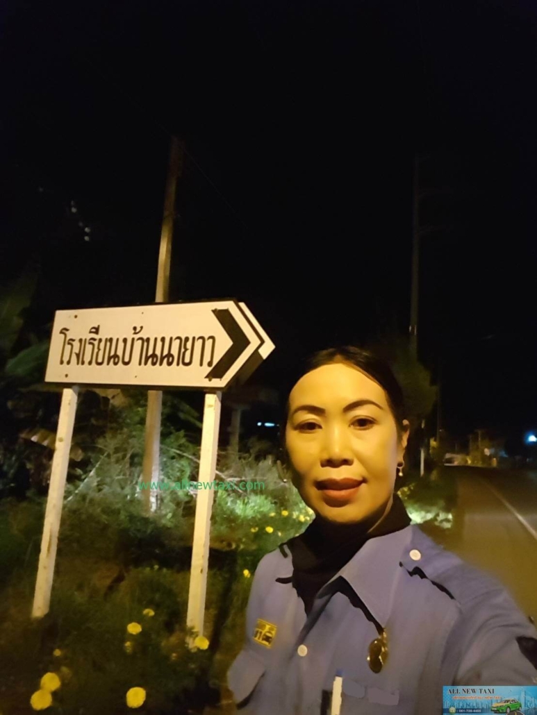 taxi ผู้หญิง