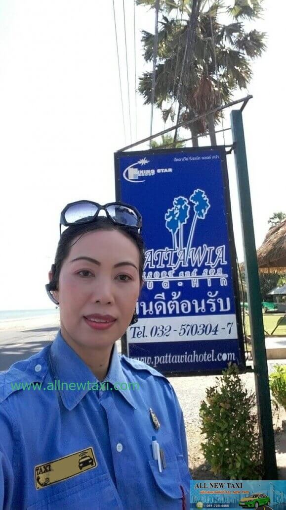 เลดี้แท็กซี่